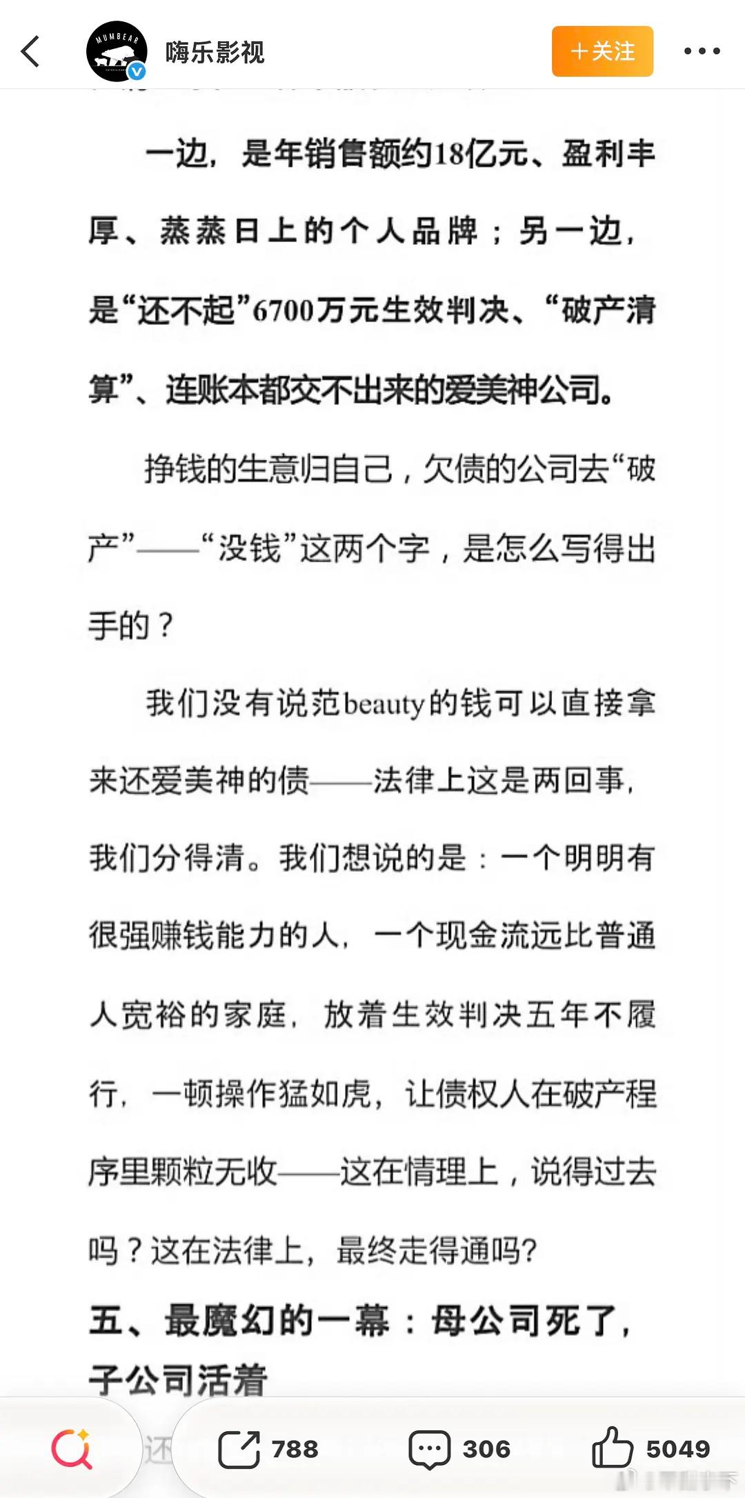 不知道咋说，老赖主体行为，推给父母都不行了​​​