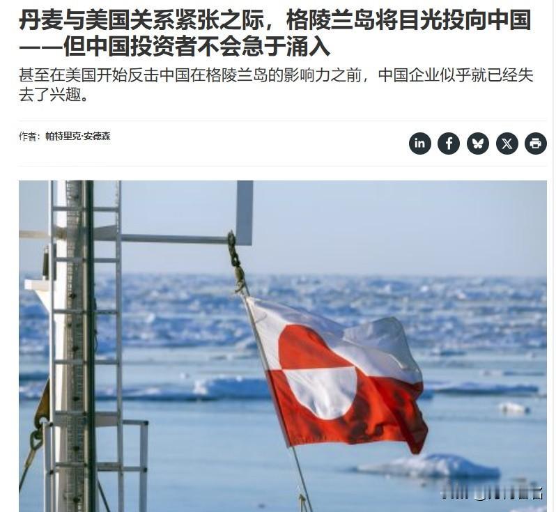 能帮丹麦的只有中国你还别不信，北约根本对付不了美国，更约束不了美国。真正的“逆