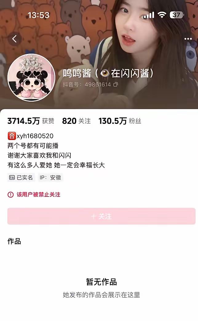 我觉得黄一鸣此次真的是没有希望了吧。这如今因为不牵狗绳的事情，平台已经是出手将