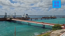 古巴港口码头官员告诉塔斯社记者，古巴长时间的停电不会影响搭载了10万吨原油的俄罗