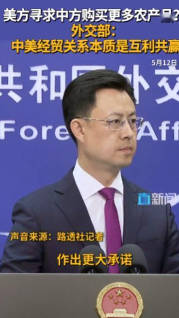 中美谈判直接摊牌！美方狮子大开口，逼中国每年必须买2500万吨美国大豆，还要