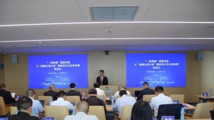 重大信号释放！统一方案落定了？9月12日，在北京召开的“一国两制”台湾方案座谈会