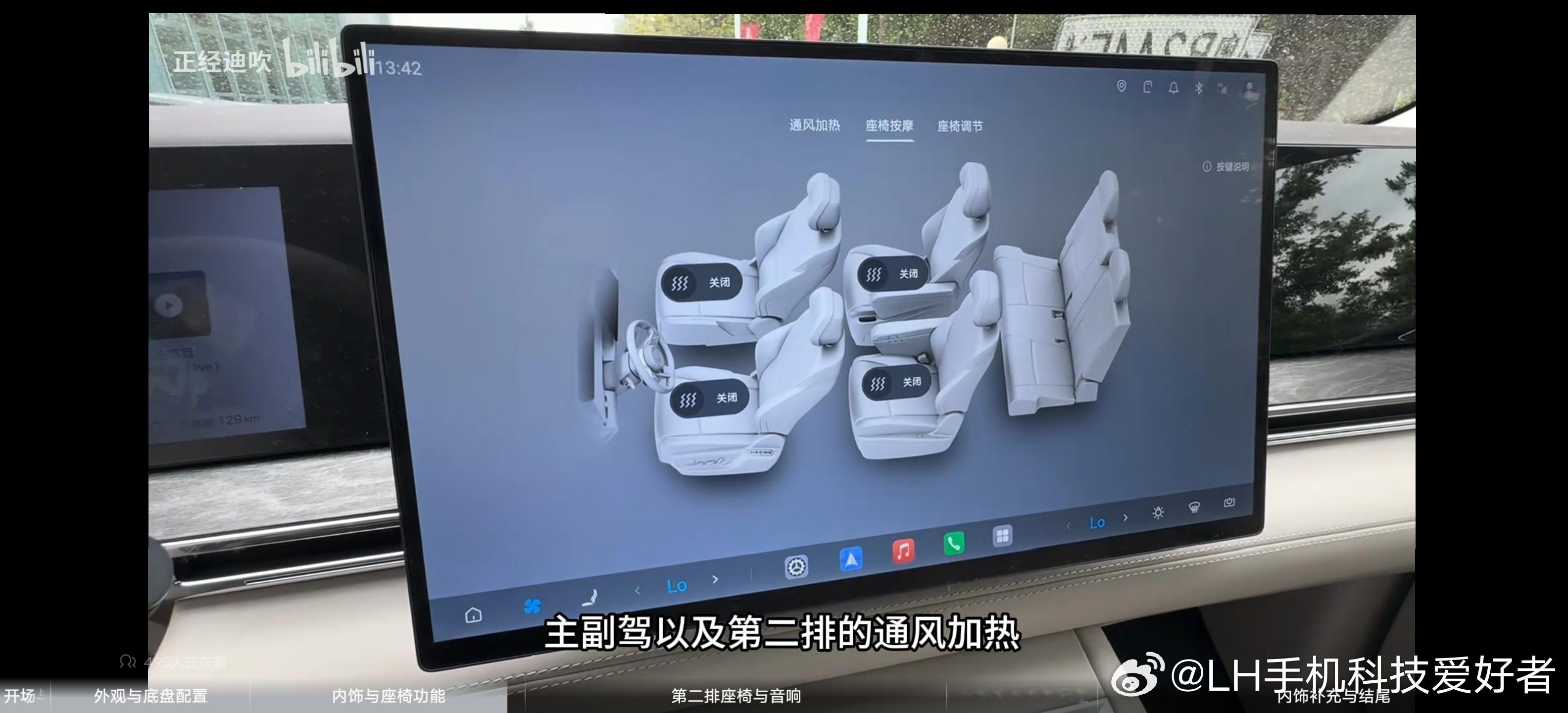 刚从正经底吹那里过来，给大家总结一下比亚迪大唐EV最低配的配置。没有的配置：HU