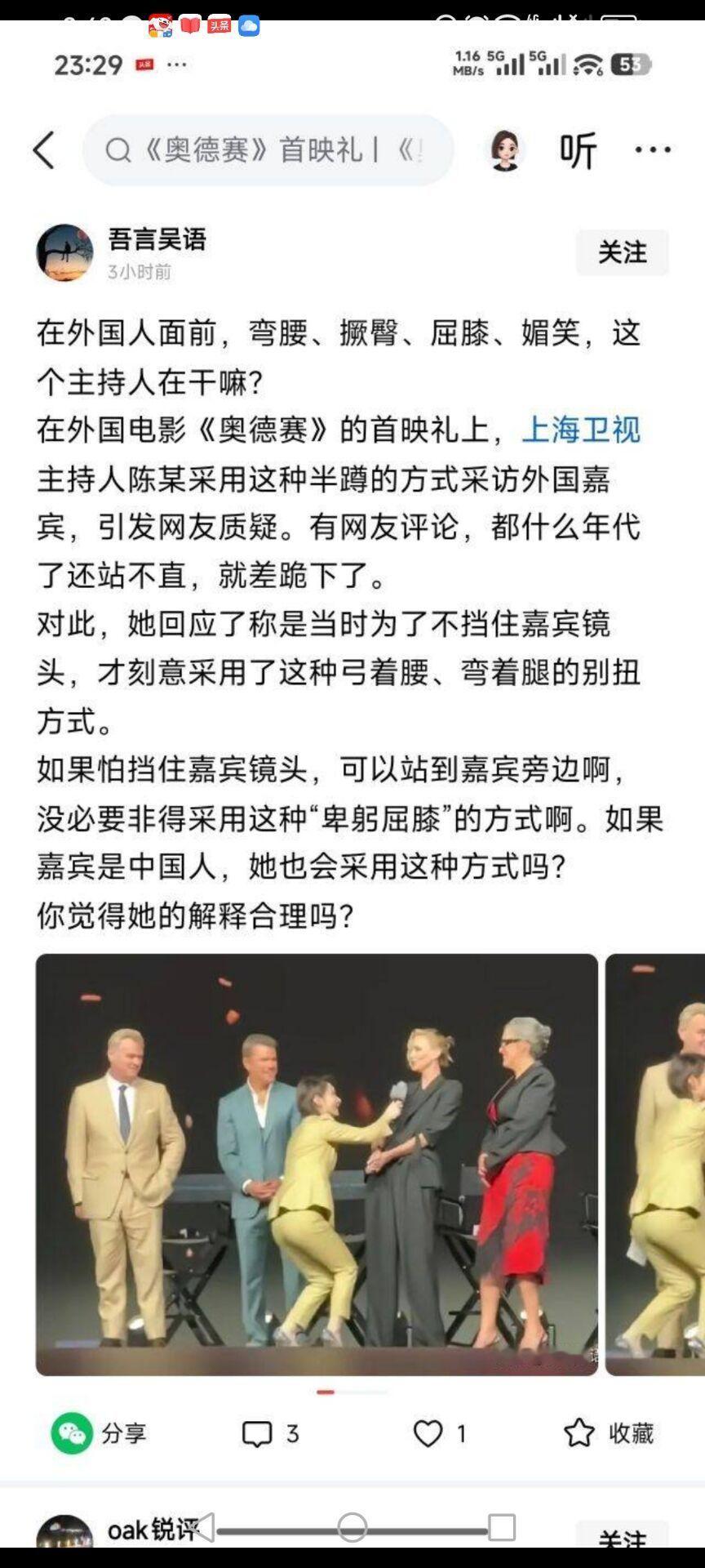 奥德赛怎么办呢，它就是不想站直了就跟一个想假装睡觉的一样，你是喊不醒的但是，我