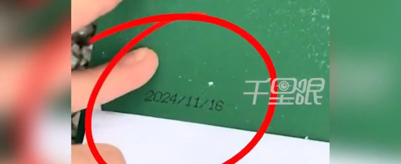 “坏了良心！”6月6日，浙江温州，一男子在超市里买了一盒龙井茶叶，谁知到家后却发