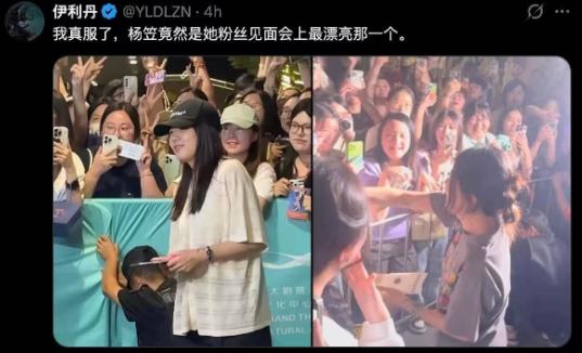 卧槽！杨笠的粉丝看到这个不得破大防？可以说，这段直白又犀利的观点，没有任何