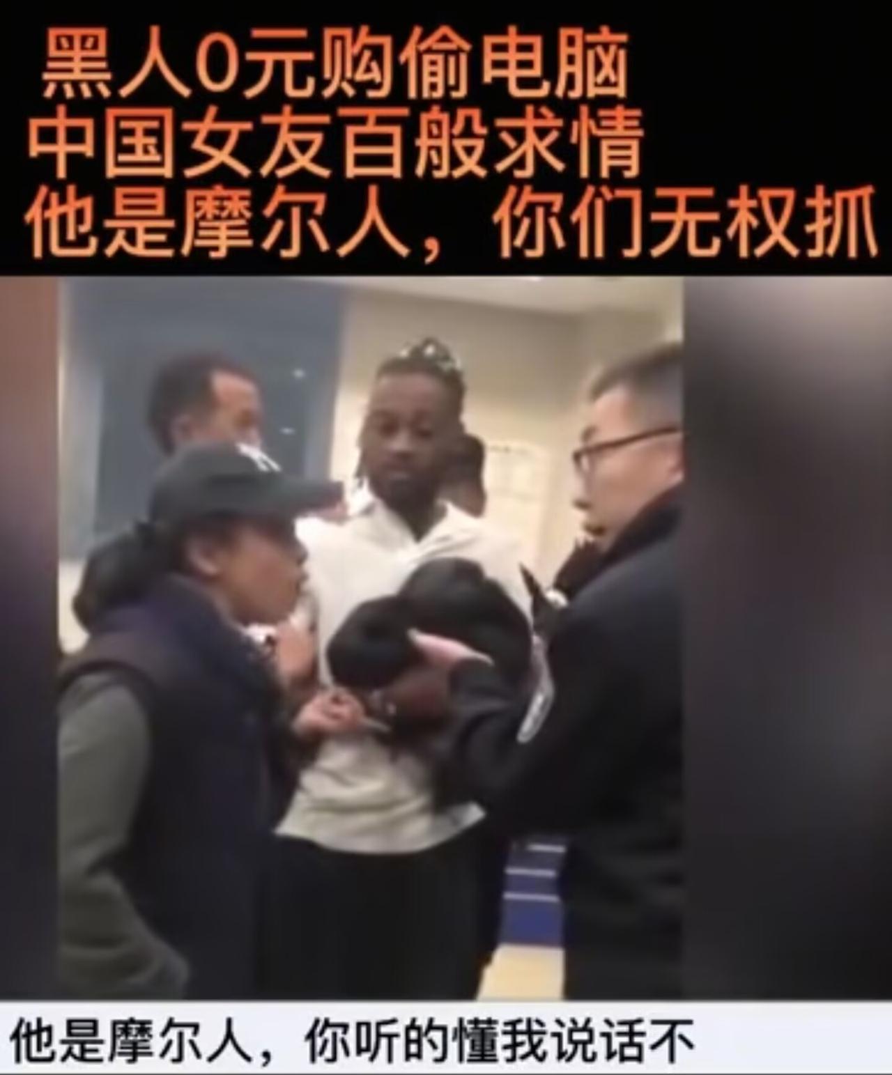 外国人身份就能0元购？上海某个电器商场一个非洲籍男子拎着商场电脑就想走，被拦下后