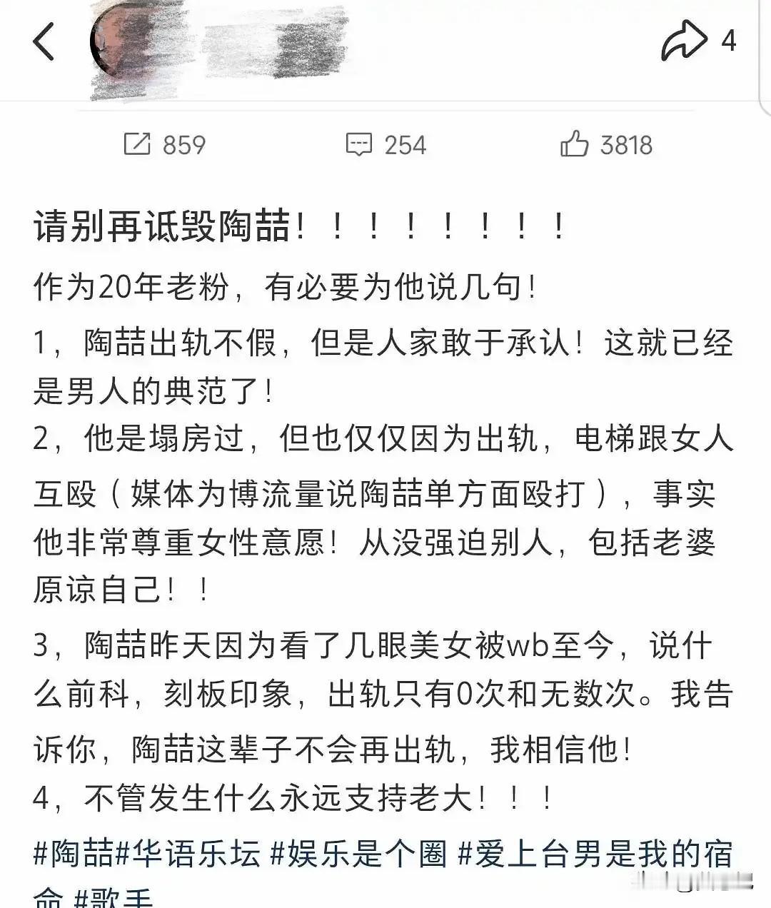 看不懂陶喆粉丝，真的假的？陶喆在签售会上眼睛瞄自己的漂亮女粉丝，评论区粉丝也很
