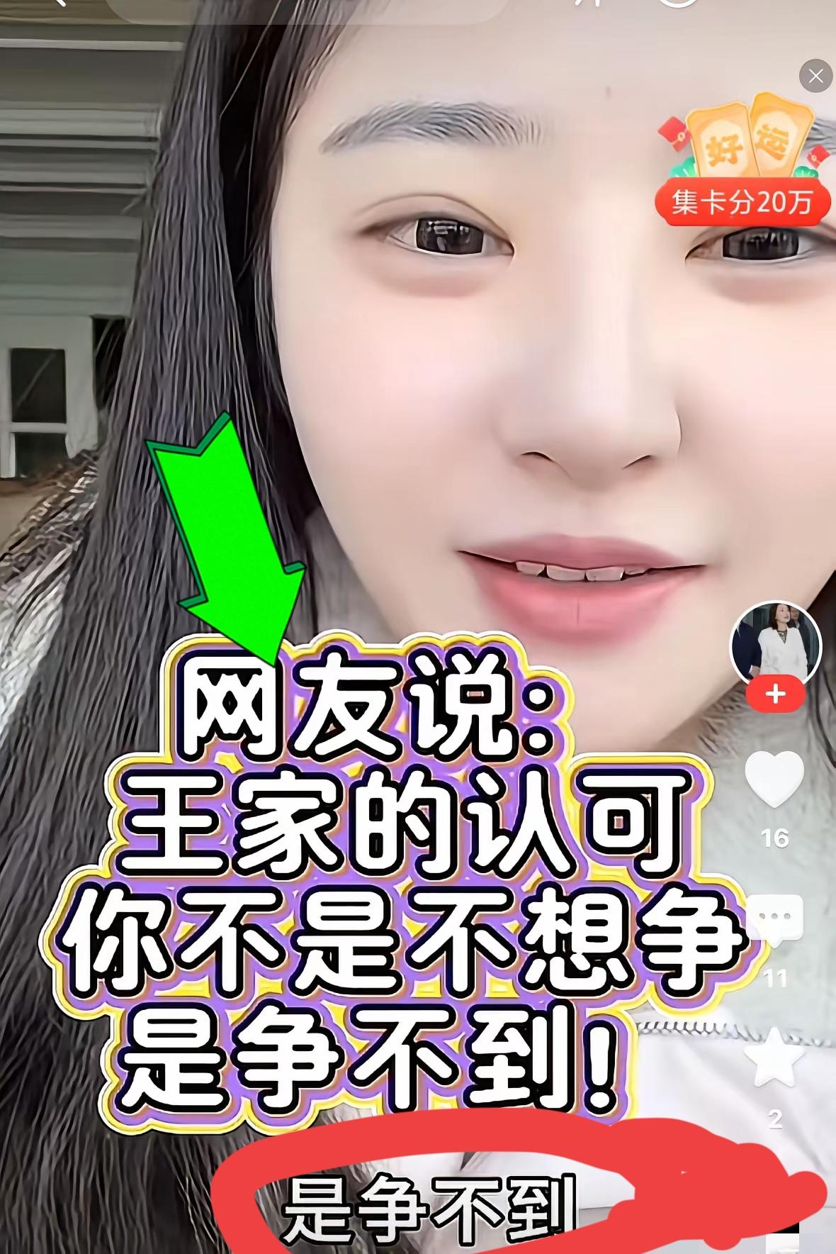 不装了！黄一鸣坦言：我争过王家的钱，没争到，只能自己拼~在直播的时候，总有人