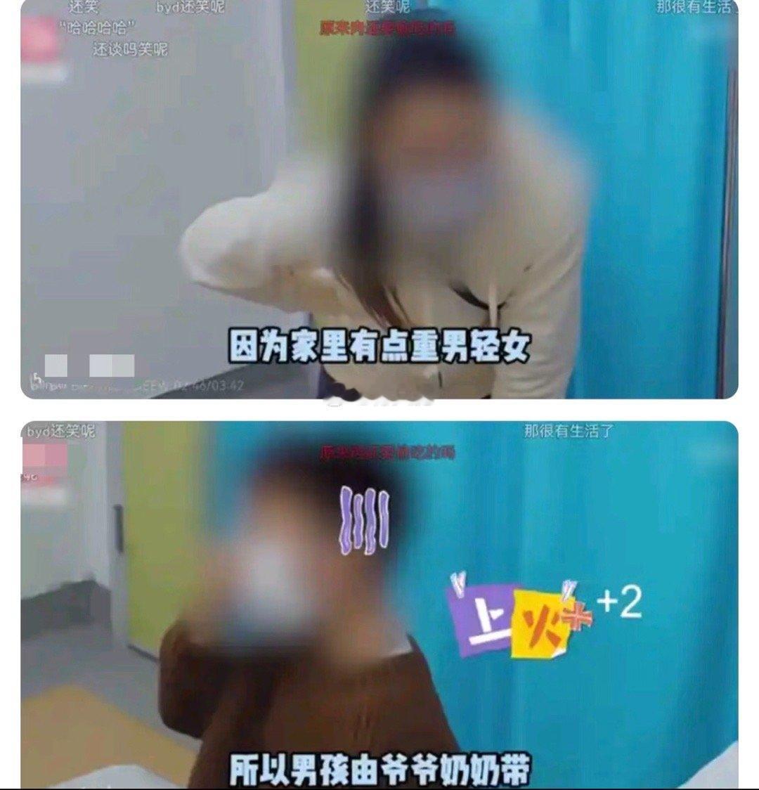 地狱笑话家里重男轻女爷爷奶奶只带孙子但是他们是素食主义者导致耀祖发育不良哈