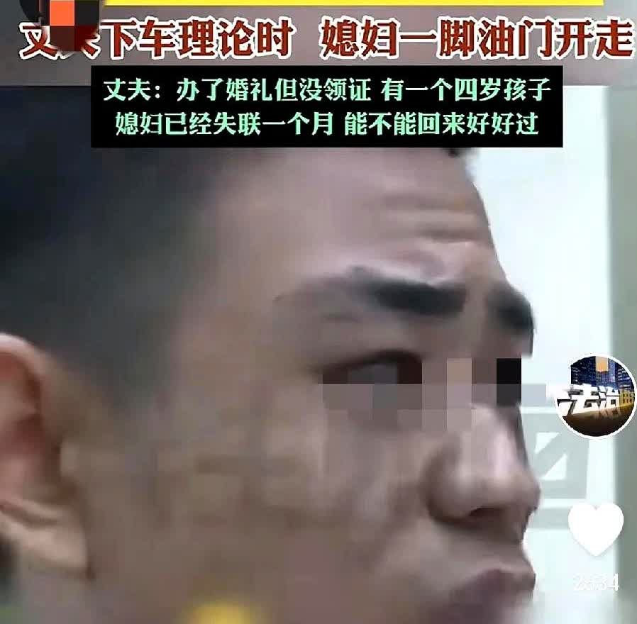 河南郑州，妻子要单独出门，丈夫怀疑她是，偷偷藏进后备箱里，妻子一边开车，一边和男