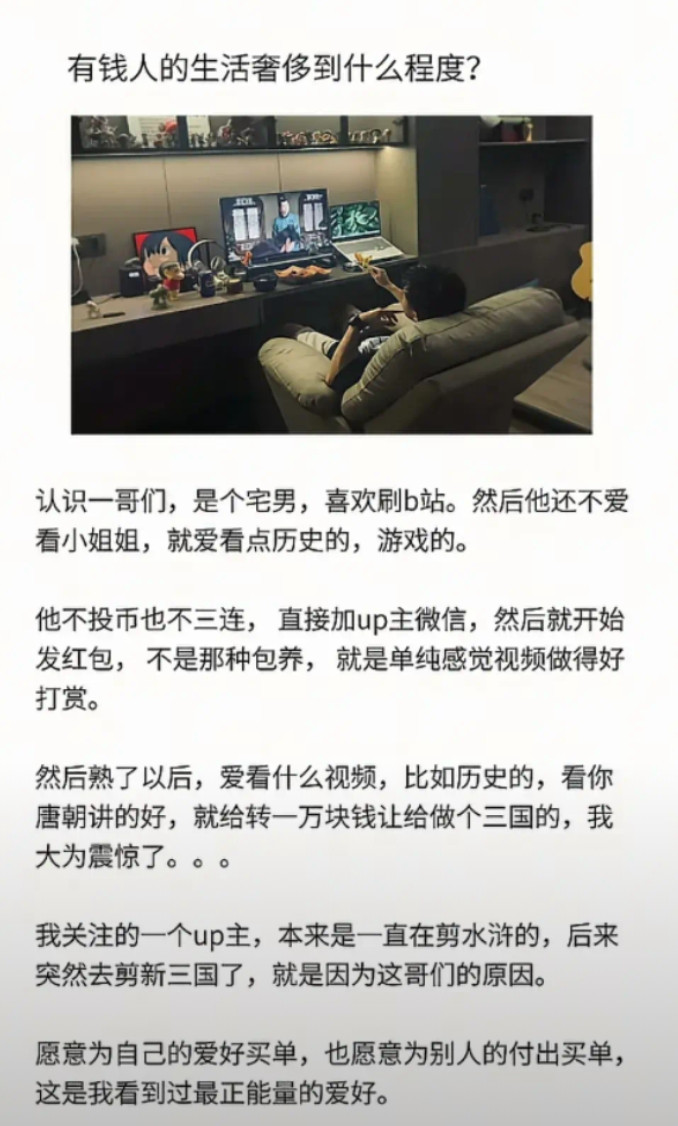 真正的为知识付费，为爱发电