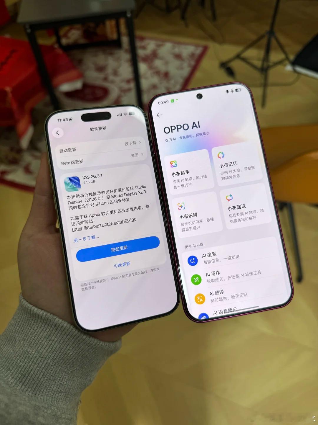 是我的错觉吗？最近感觉OPPO比iPhone好用…AI功能就不说了，毕竟iPho