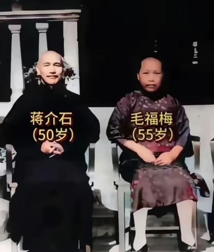 毛福梅留住了蒋介石的胃，却没留住他的心。蒋介石格外偏爱她亲手腌制的奉化雪里蕻咸
