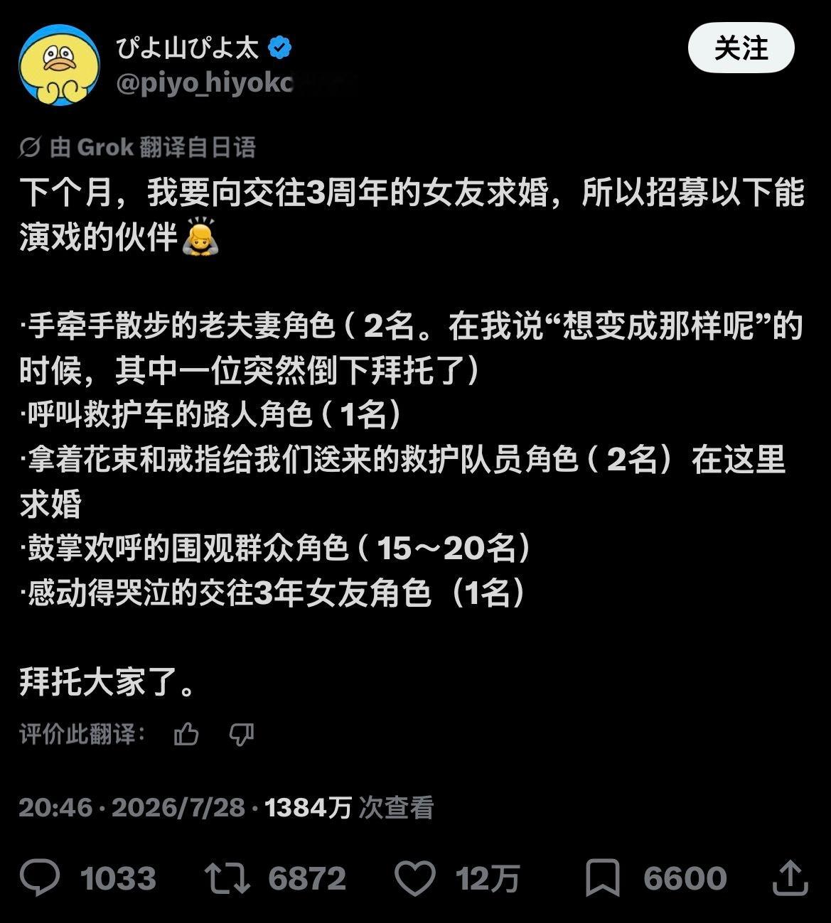 波丝直屁番外篇
