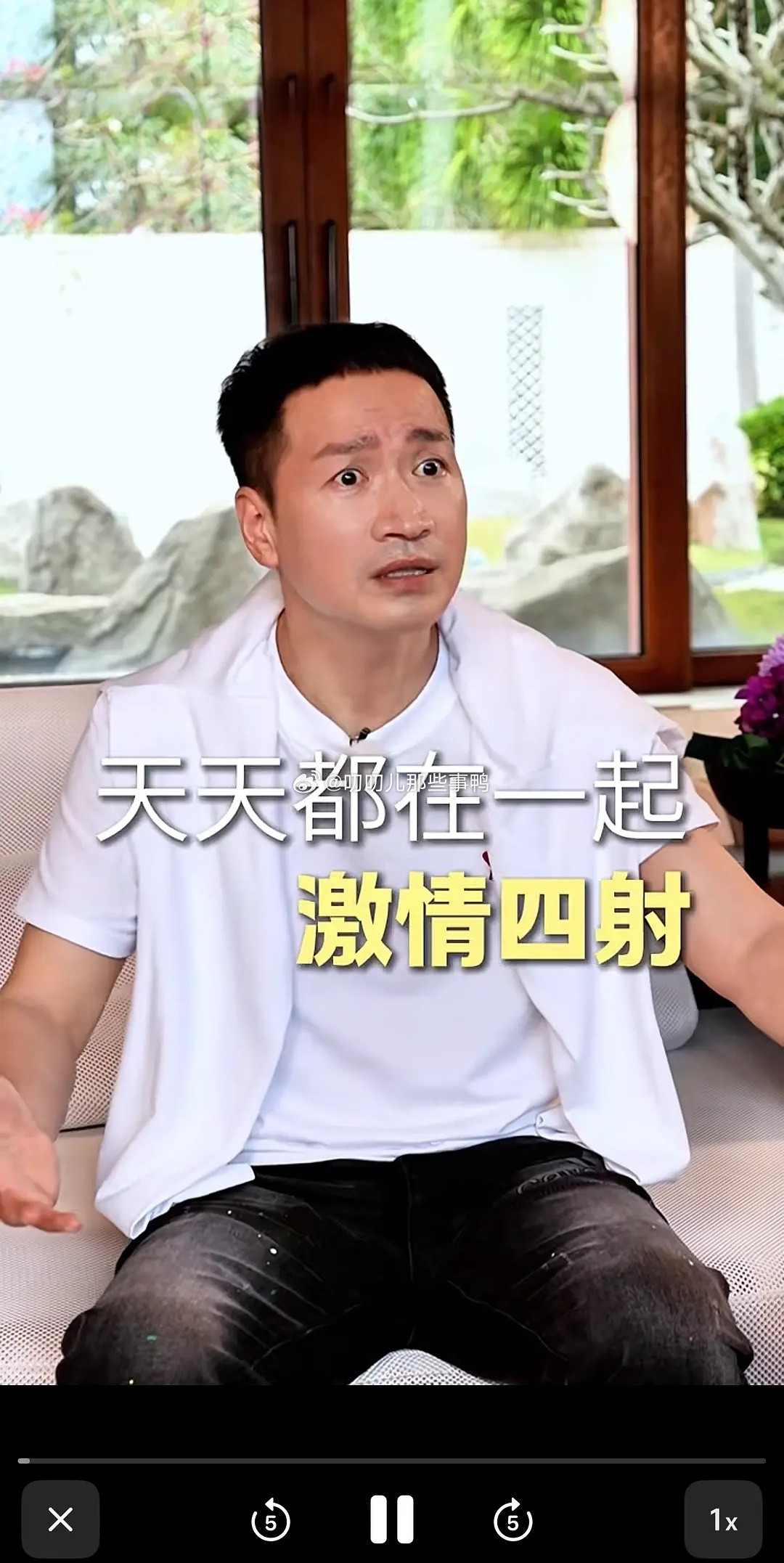 何晟铭激情表白于正～