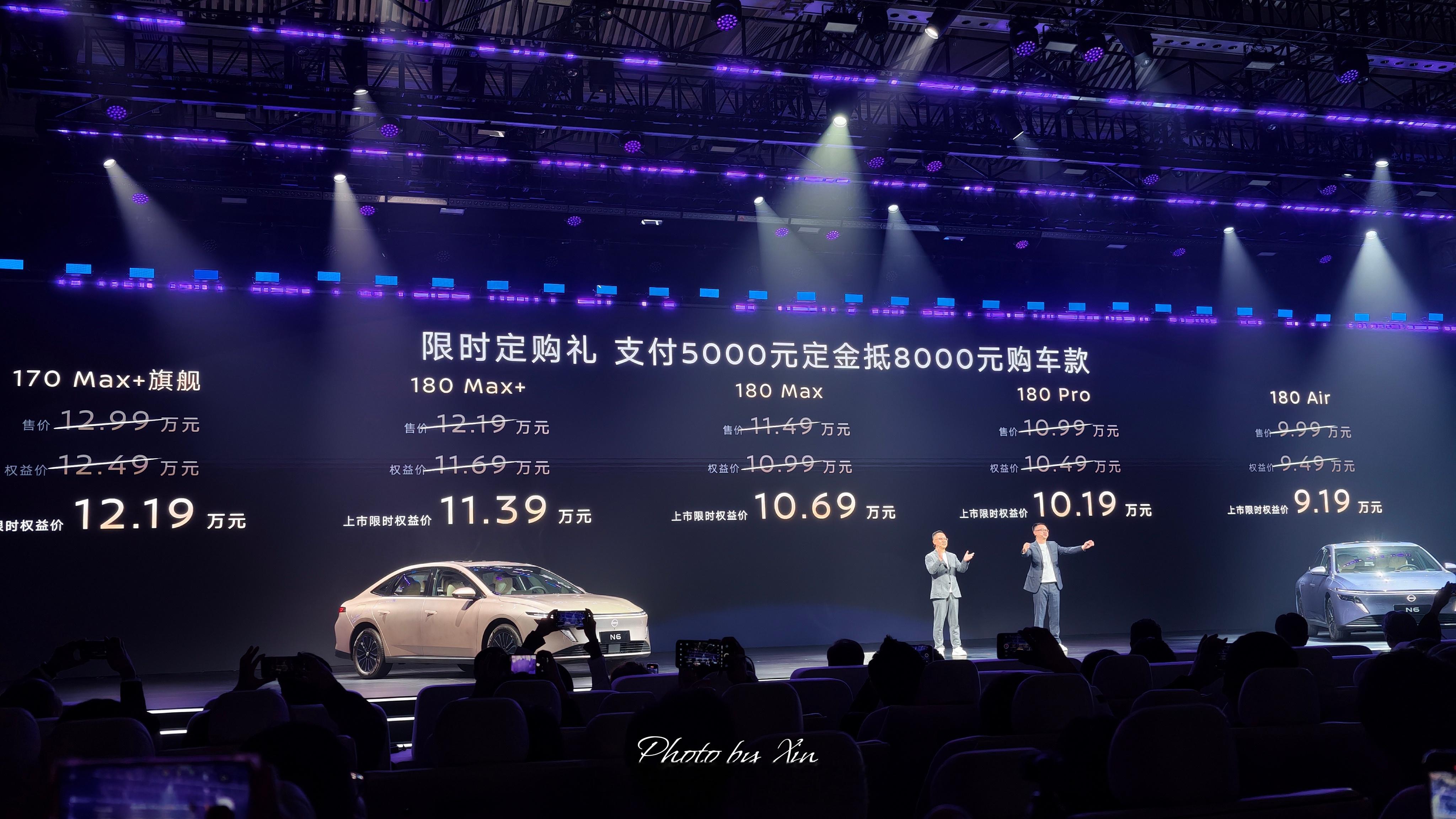 东风日产N6起售价居然来到了9.19万！这绝对超值啊，不仅有大电池，还有吉尼斯世