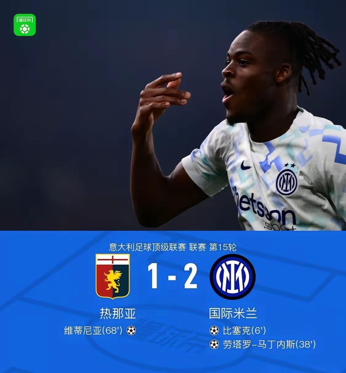 齐沃换人不拘一格，没有千篇一律的固有模式，而是考虑比赛走势和球员体能等多重因素来