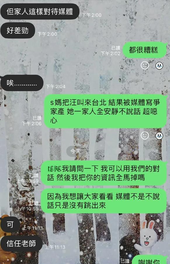 大S妈真是太有心机了！闺女出事后，s妈第一时间联系的不是亲人，是前女婿汪小菲