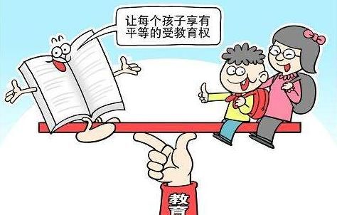 重磅教育部出手了民办学校将退出历史舞台教育公平值得期待