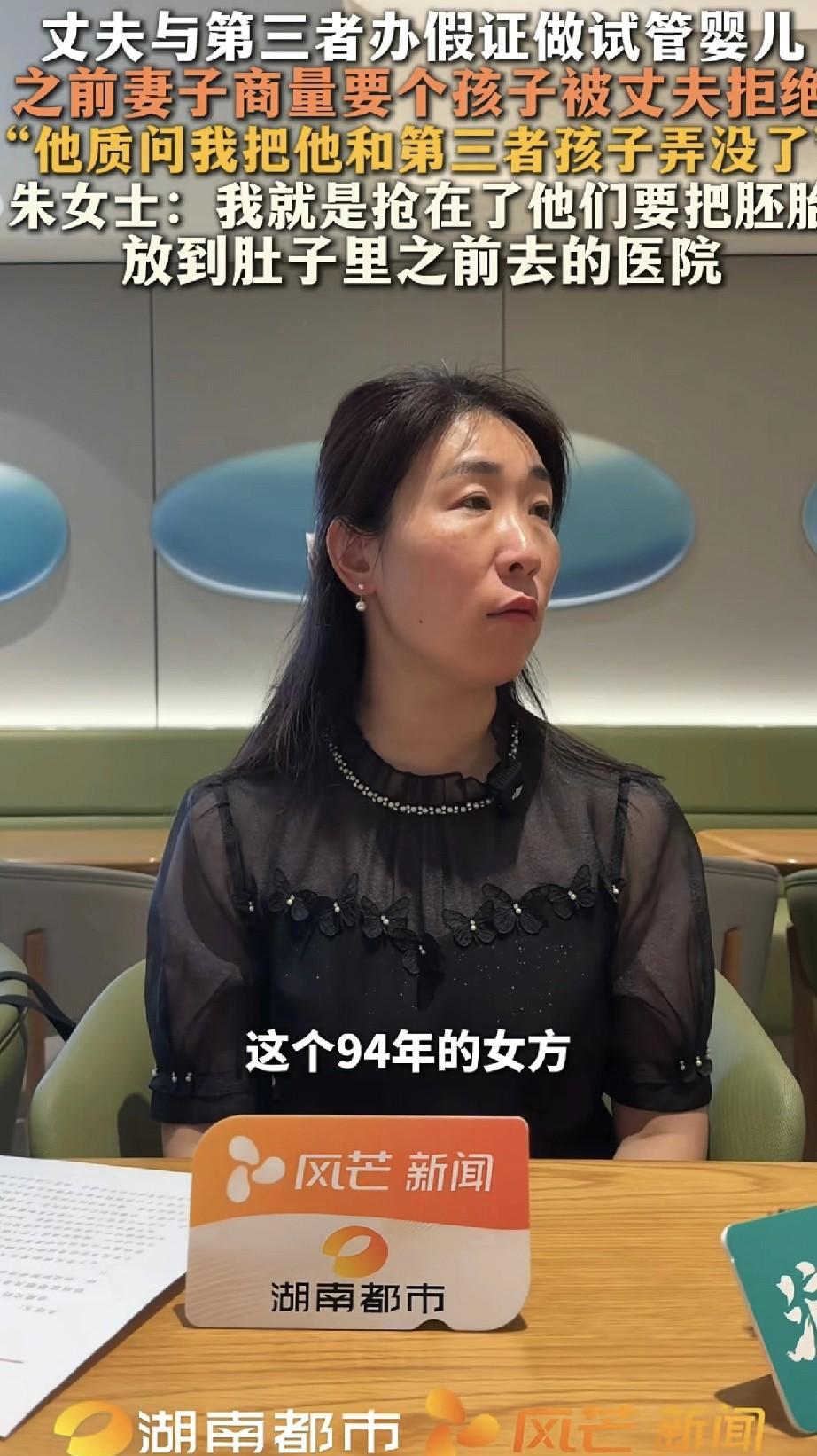 真的没想到，朱女士的丈夫出轨的第三者居然是94年的，那么年轻，朱女士的丈夫算下来