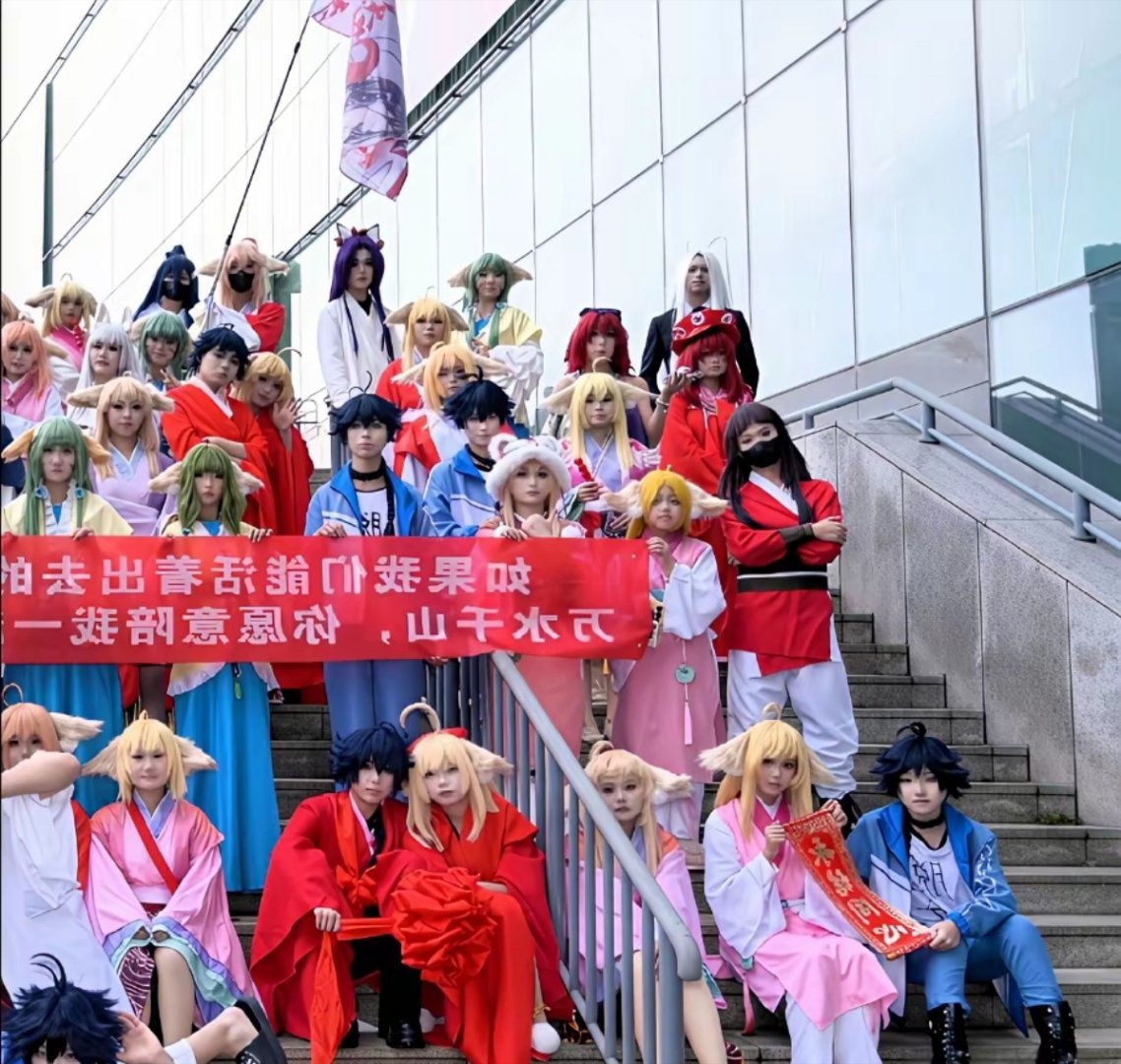 警惕悄无声息的文化入侵，二次元正在悄悄影响一代人。