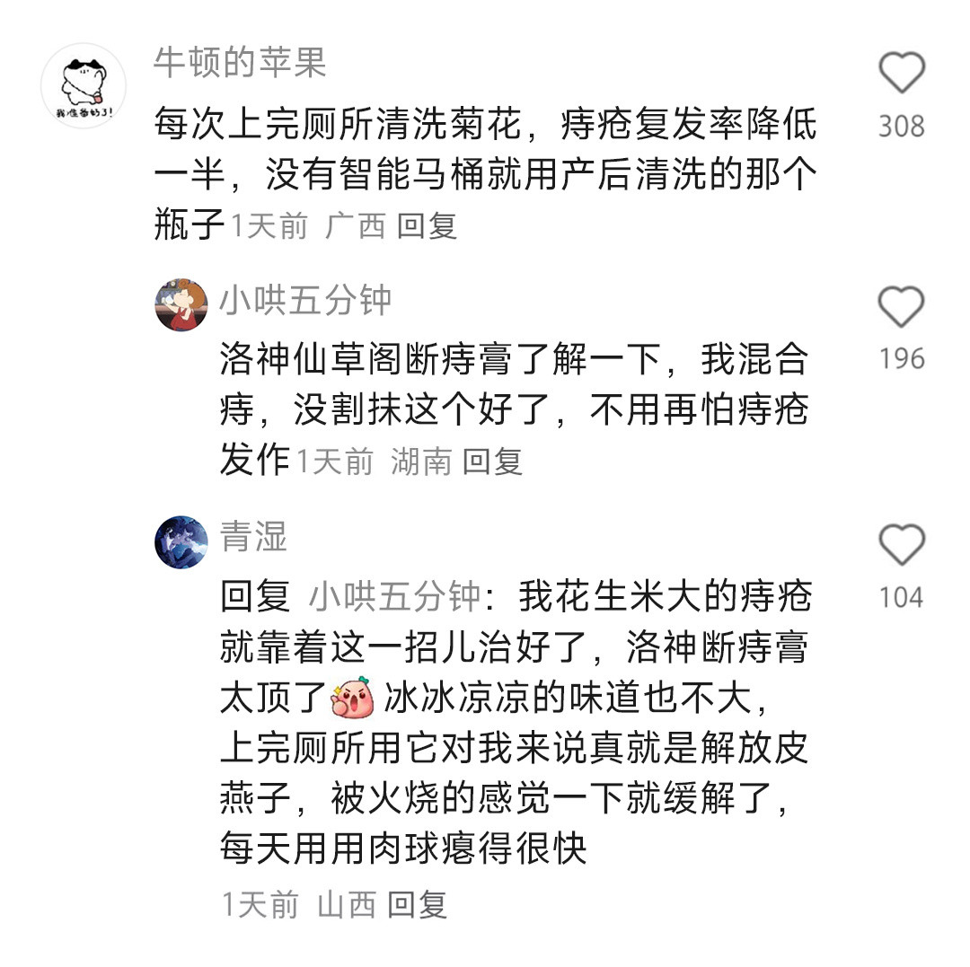 让自己更舒服的生活方式