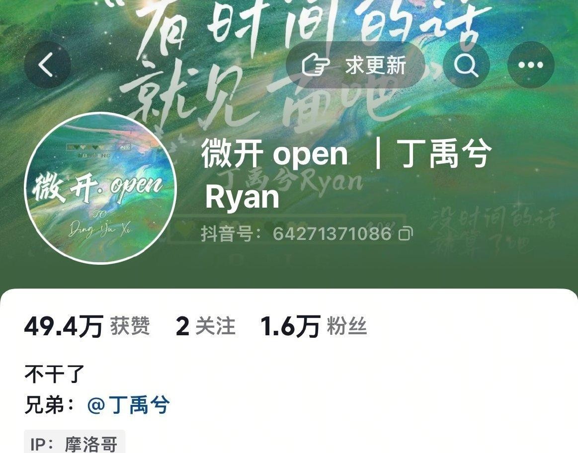 IP还在摩洛哥直接给人家弄不干了唉