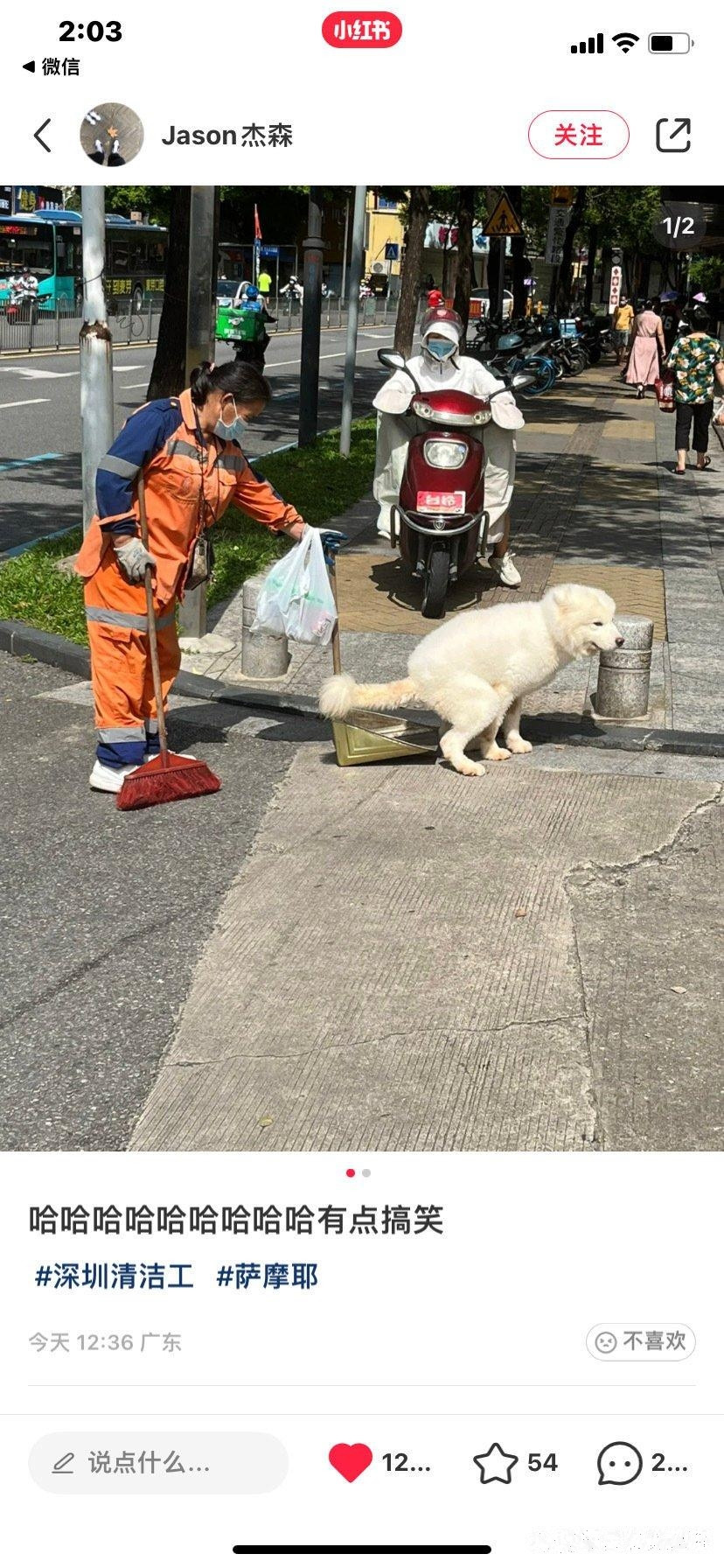 的确很有礼貌，但是不多！