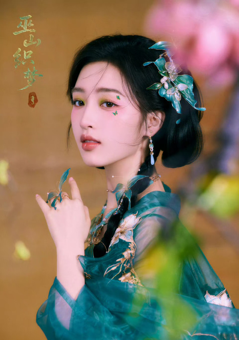 邓恩熙最新古风大片，每套妆造都好看，很适合啊！以后多拍点🤩​​​