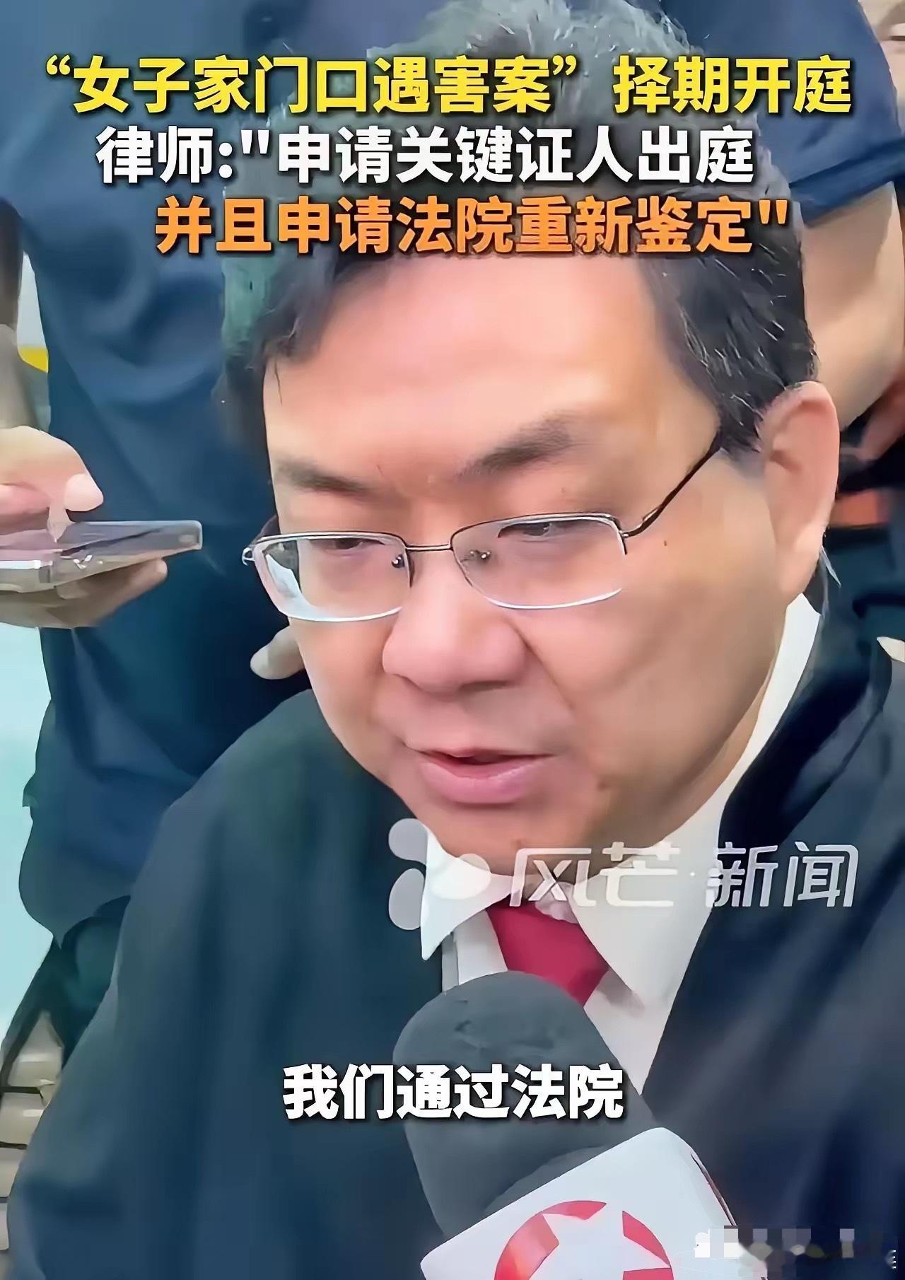 一觉醒来，这个叫藏范清的律师火了！本来是替受害者发声，结果牵扯出司法鉴定漏洞、监