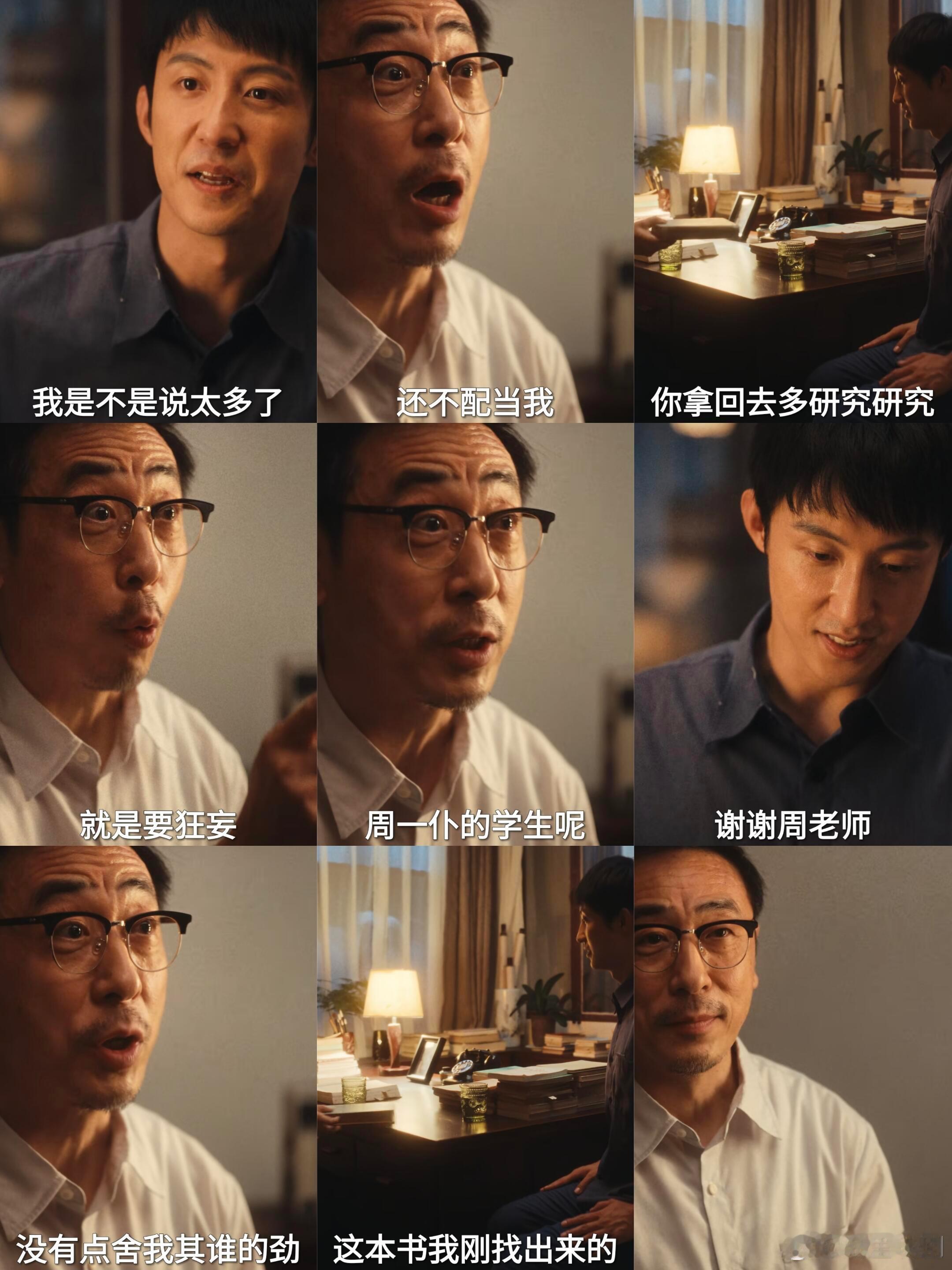 内娱T0级别的导师天团换做别的行业根本不敢想象这种场面，一众祖师爷级别的人物不