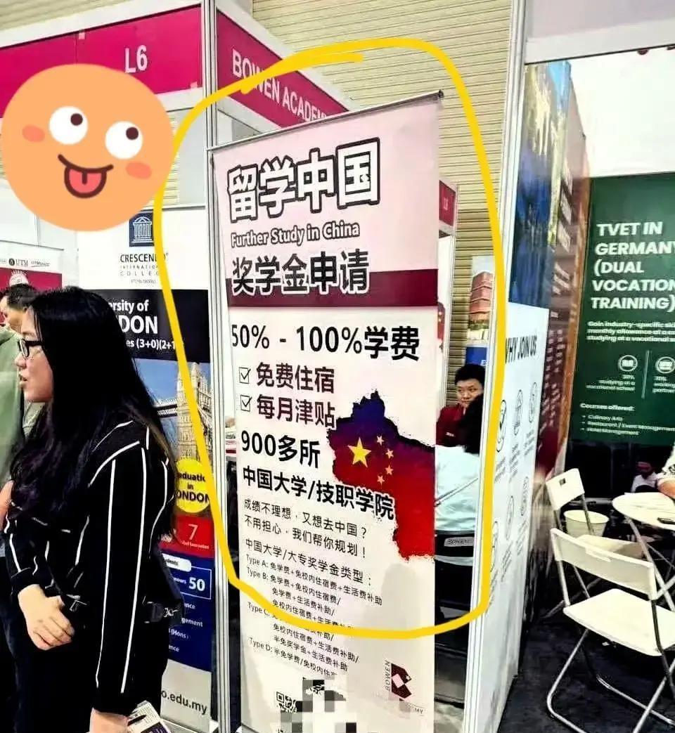 不查不知道，查了才明白！同样是招留学生，欧美高校靠这门"出口生意"赚得盆满钵满，
