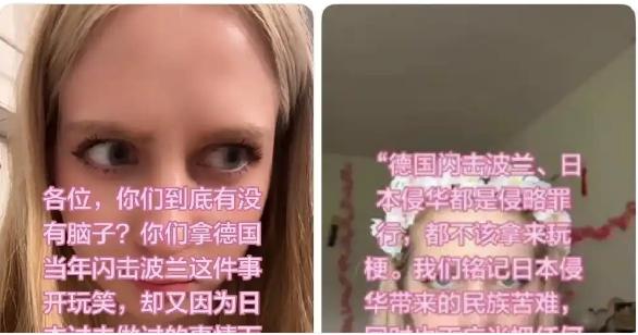 9月20日，一名波兰博主在抖音发布了一段视频。她向部分中国网友提出质疑：大家因为