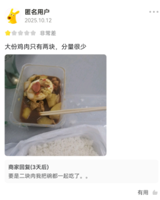 看评论笑死我了