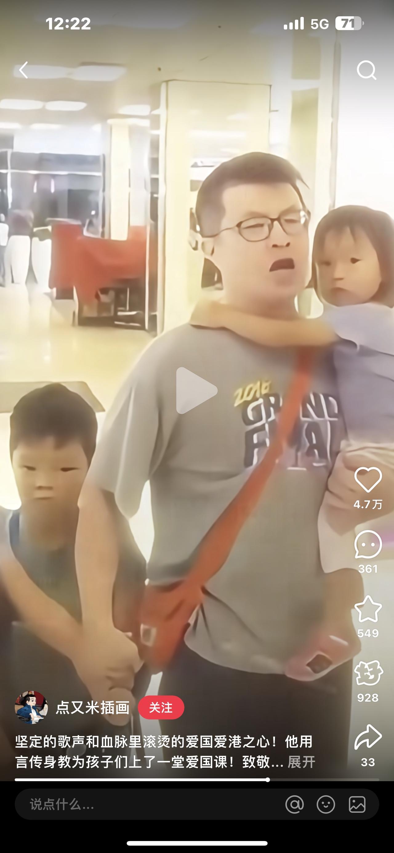 香港小学教师李籍。这下不但香港人民知道你，连全中国人民都认识你了。