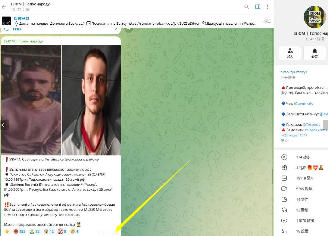 俄乌战争，俄军先后有数千人被俘，这次终于有人杀出战俘营了！2名俄军俘虏，杀死乌克
