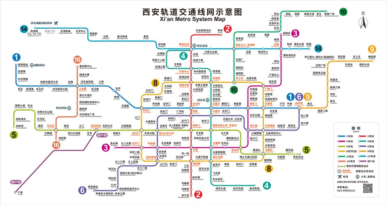 西安地铁1号线是西安第二条建成运营的地铁线路，也是西咸一体化的核心交通纽带，标志