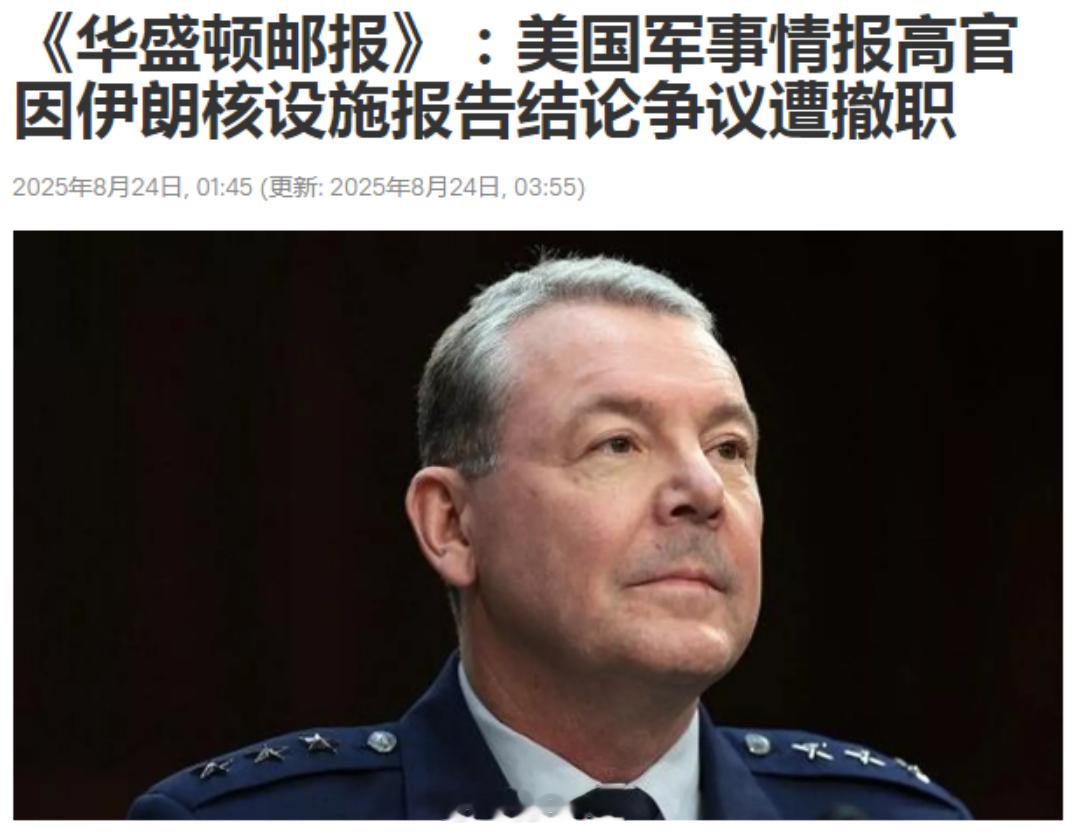 太秀了，美国的五角大楼大清洗，持续进行中！美利坚防长赫格赛斯，那位脑子里全是肌肉