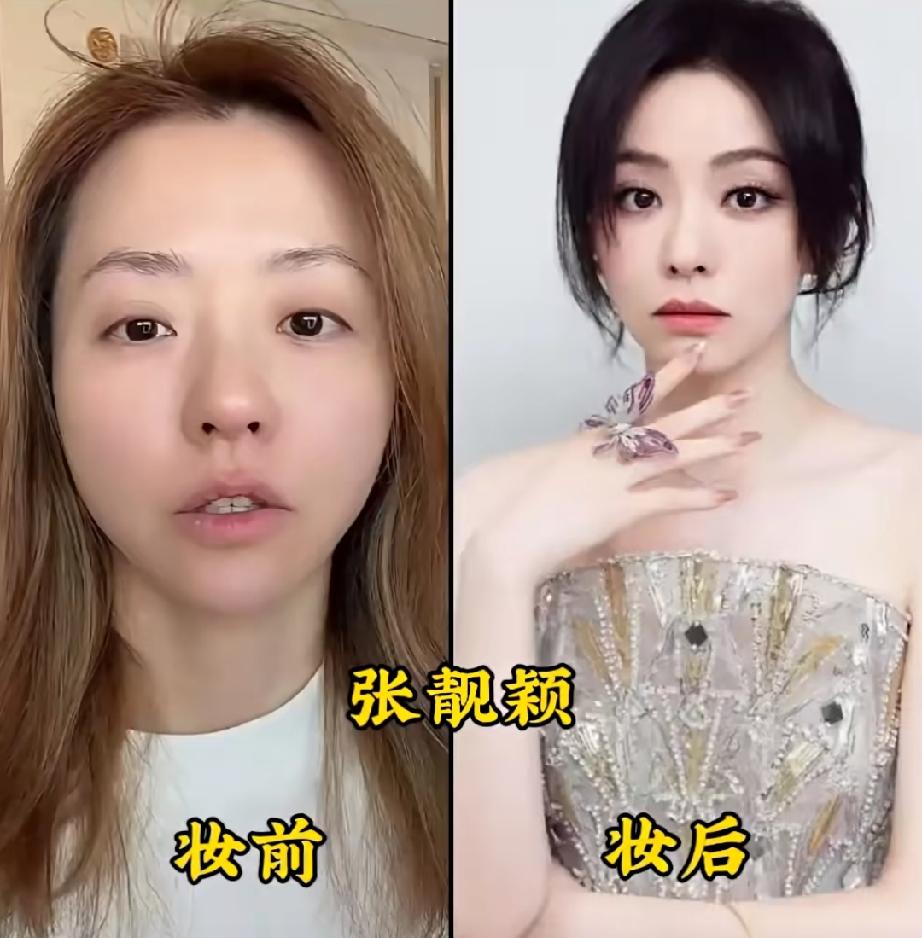 内娱女歌手换头现场！同一张脸，化妆前后判若两人一次性看完五位实力派唱将素颜vs