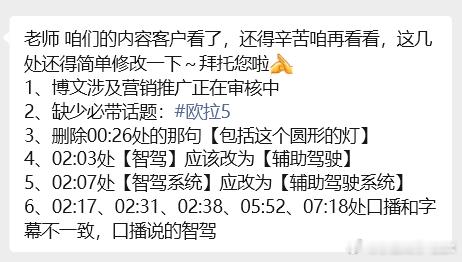 伺候不起，下次我不去了行吗？​​​
