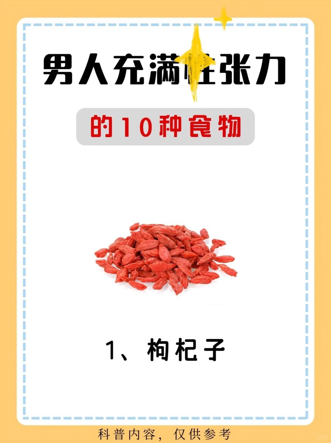 有用的知识｜男生们看过来