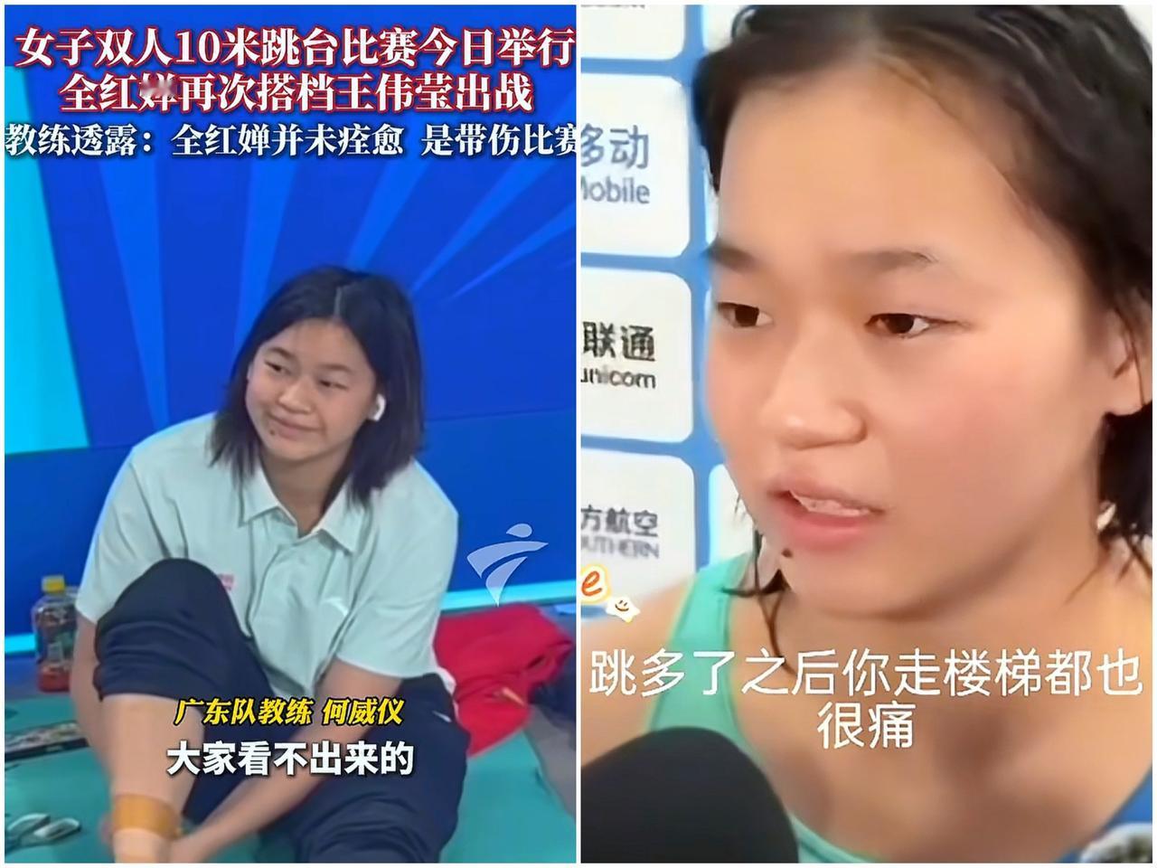 全红婵无缘奖牌，不查不知道，一查才明白，原来全红婵只得了第五名是有原因的。