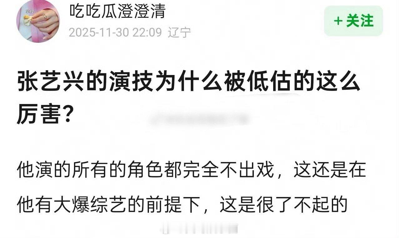 有没有什么足以证明张艺兴演技的动图