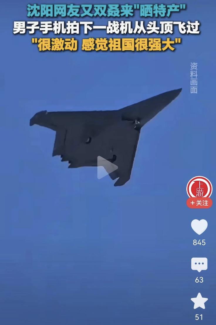 歼-50又露面了，这是给长春航空展助兴了吧！感觉流程跟当初的歼-20一样，先