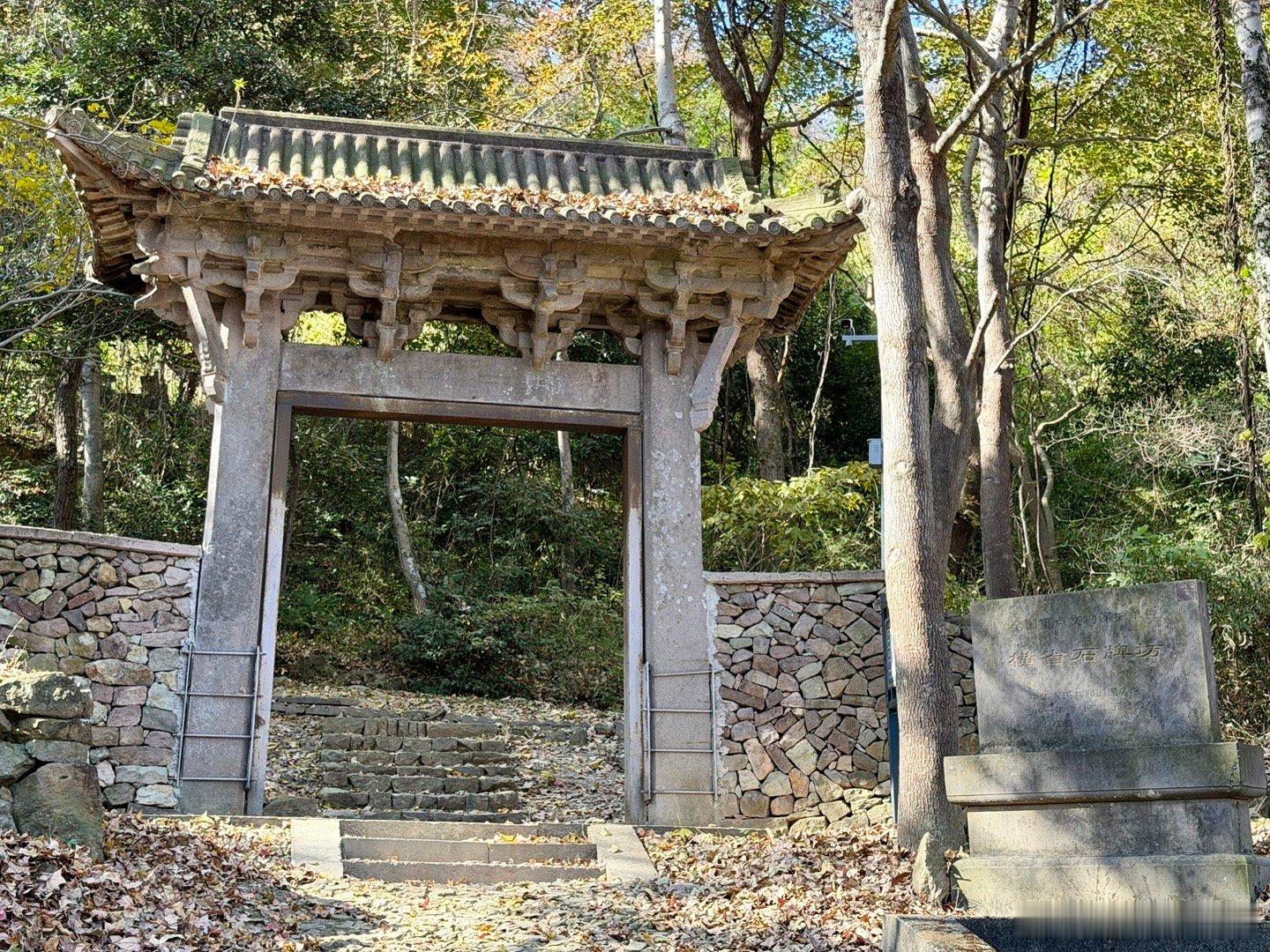 宁波横省、庙沟后石牌坊，南宋-元代，第五批全国重点文物保护单位，全国最古老的两个