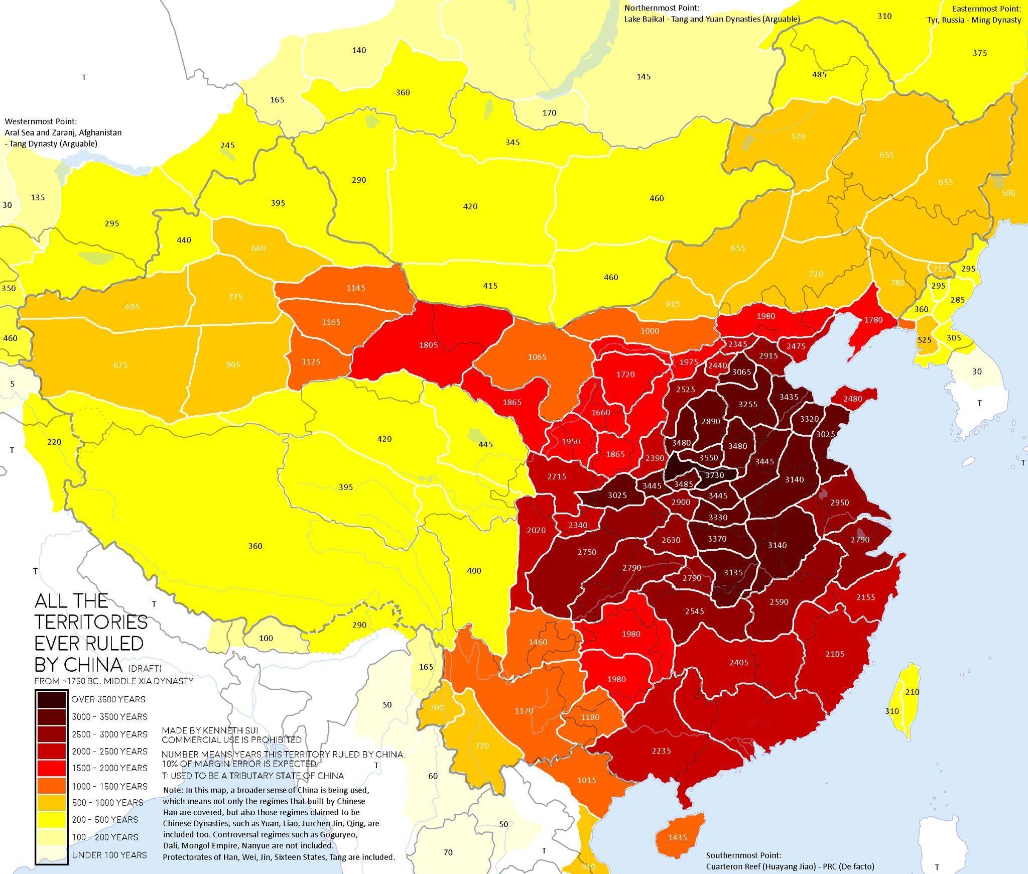 中国曾经统治过的所有领土​​​