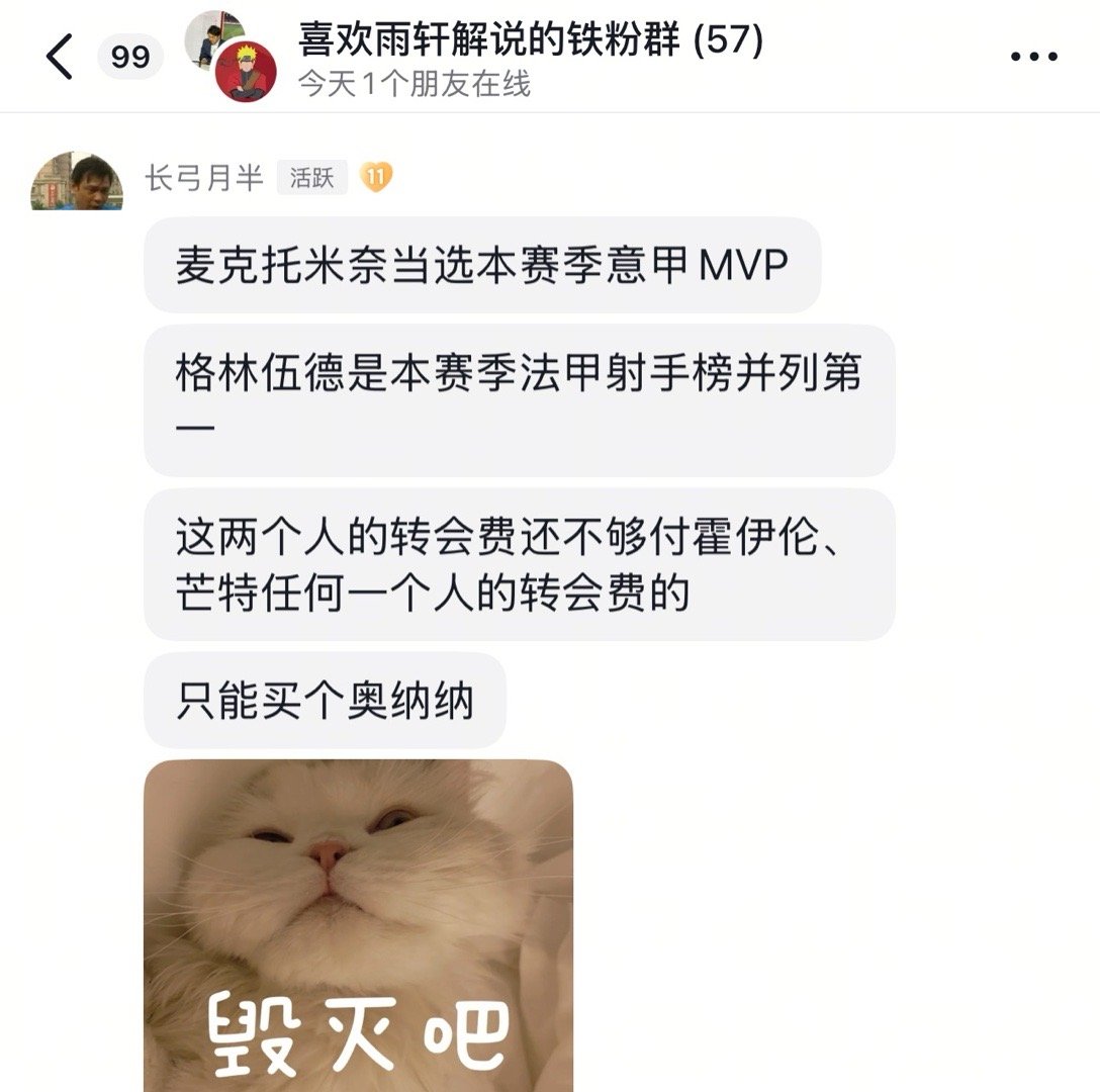 暴击​​​