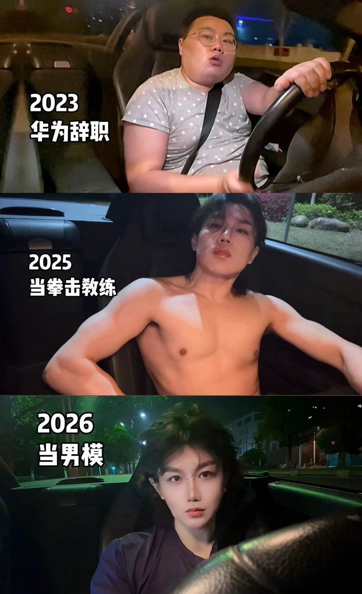 真的假的🤨​