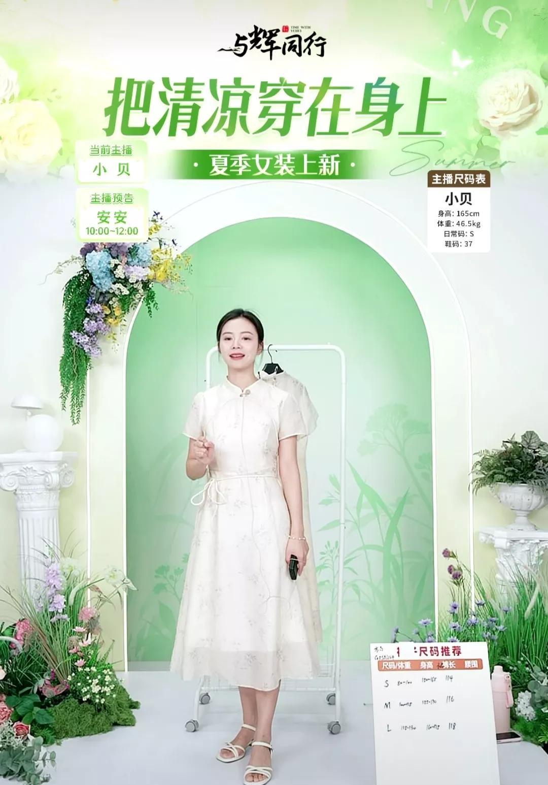 董宇辉甘肃行，虽然阅山河时间和具体地点没有官宣，但网友从评论区和甘肃文旅，找到了